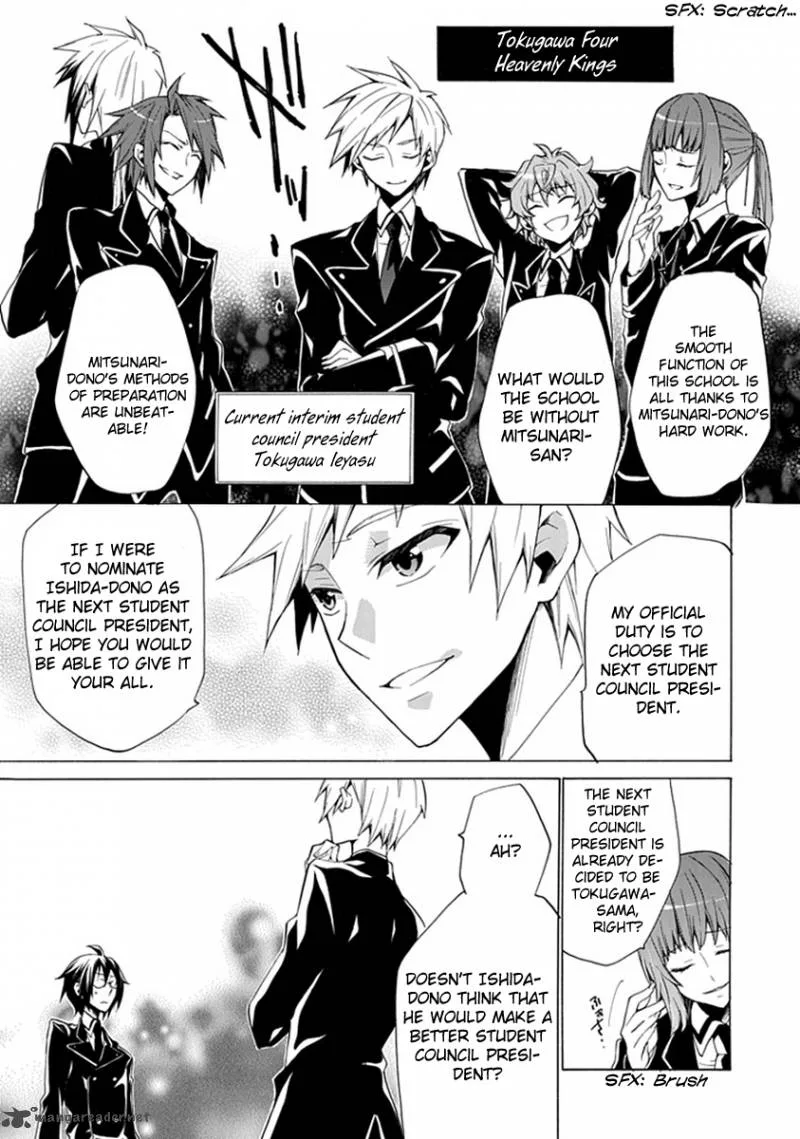 Maru Maru Se Yo! Sengoku Gakuen Seitokai Chapter 1 page 9