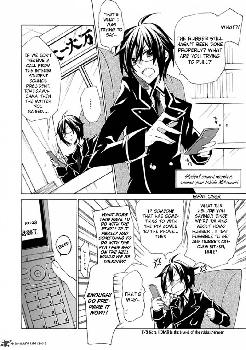 Maru Maru Se Yo! Sengoku Gakuen Seitokai Chapter 1 page 4