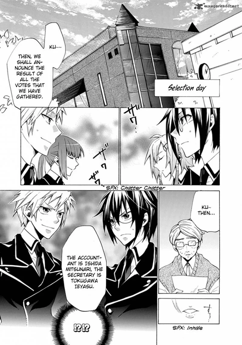 Maru Maru Se Yo! Sengoku Gakuen Seitokai Chapter 1 page 22