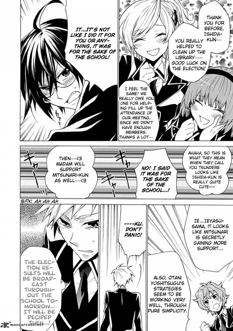 Maru Maru Se Yo! Sengoku Gakuen Seitokai Chapter 1 page 16