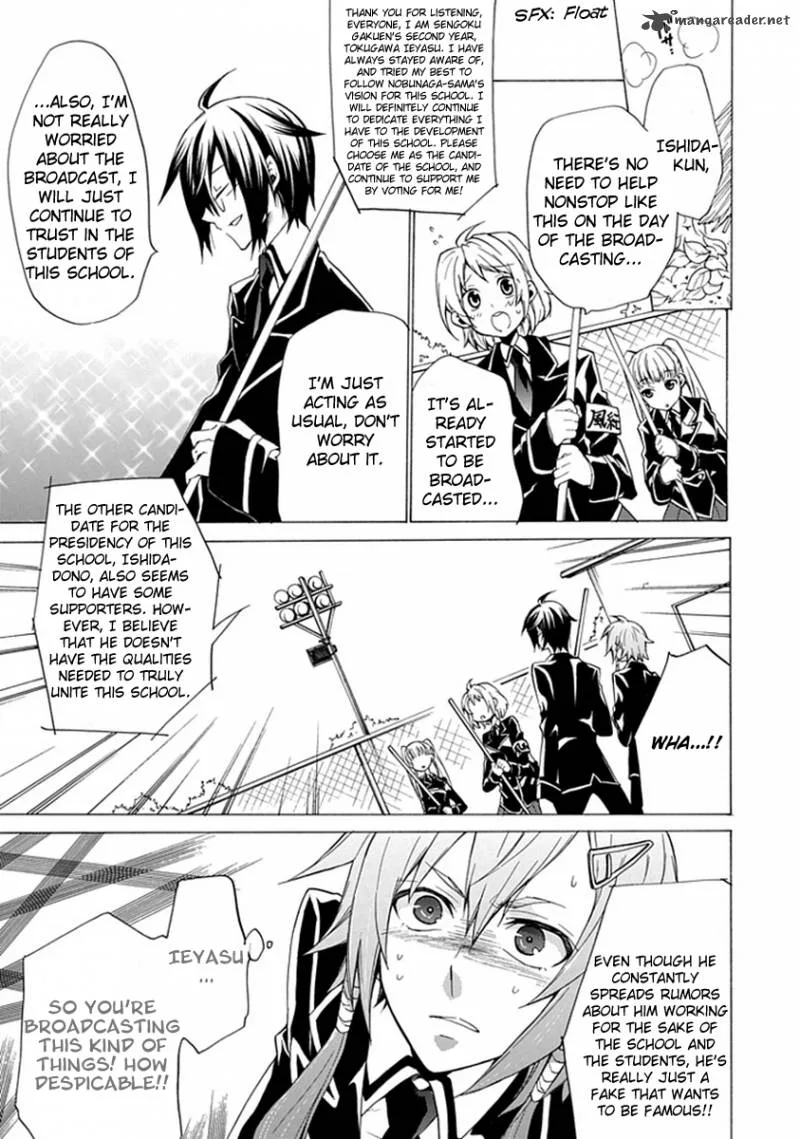 Maru Maru Se Yo! Sengoku Gakuen Seitokai Chapter 1 page 17