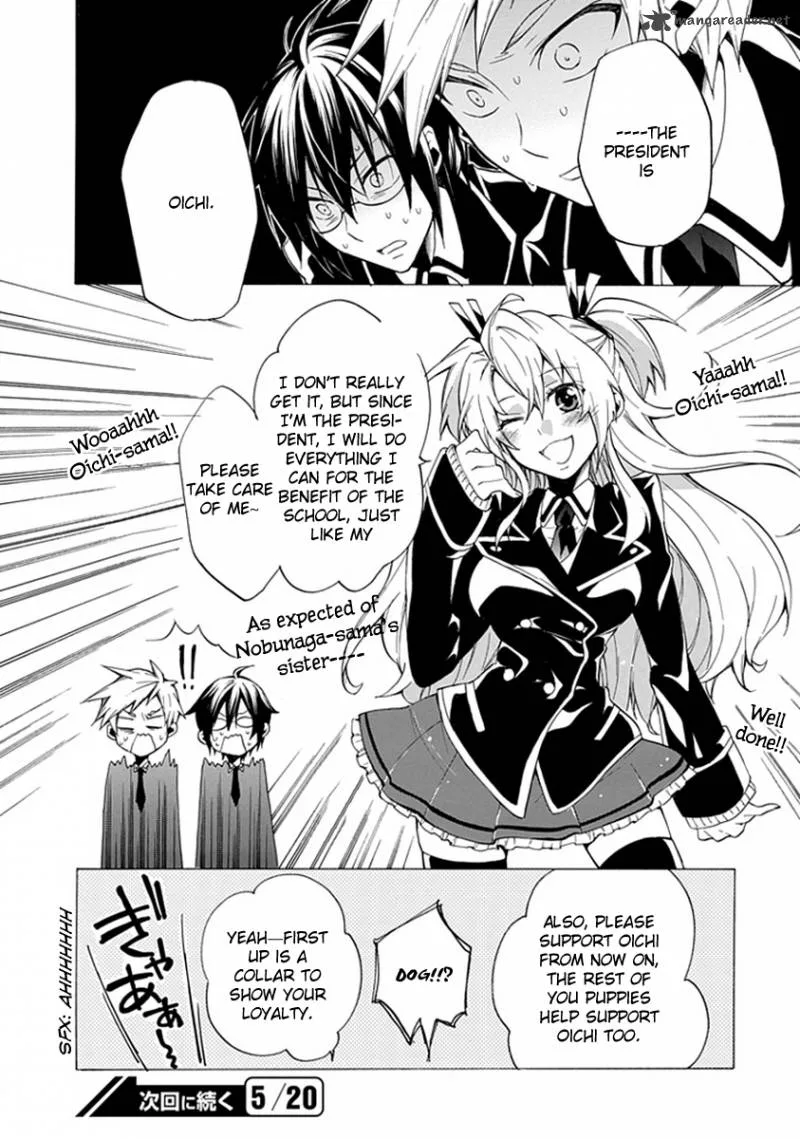 Maru Maru Se Yo! Sengoku Gakuen Seitokai Chapter 1 page 23