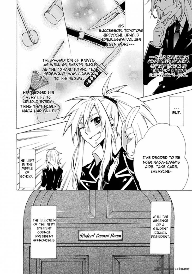 Maru Maru Se Yo! Sengoku Gakuen Seitokai Chapter 1 page 2