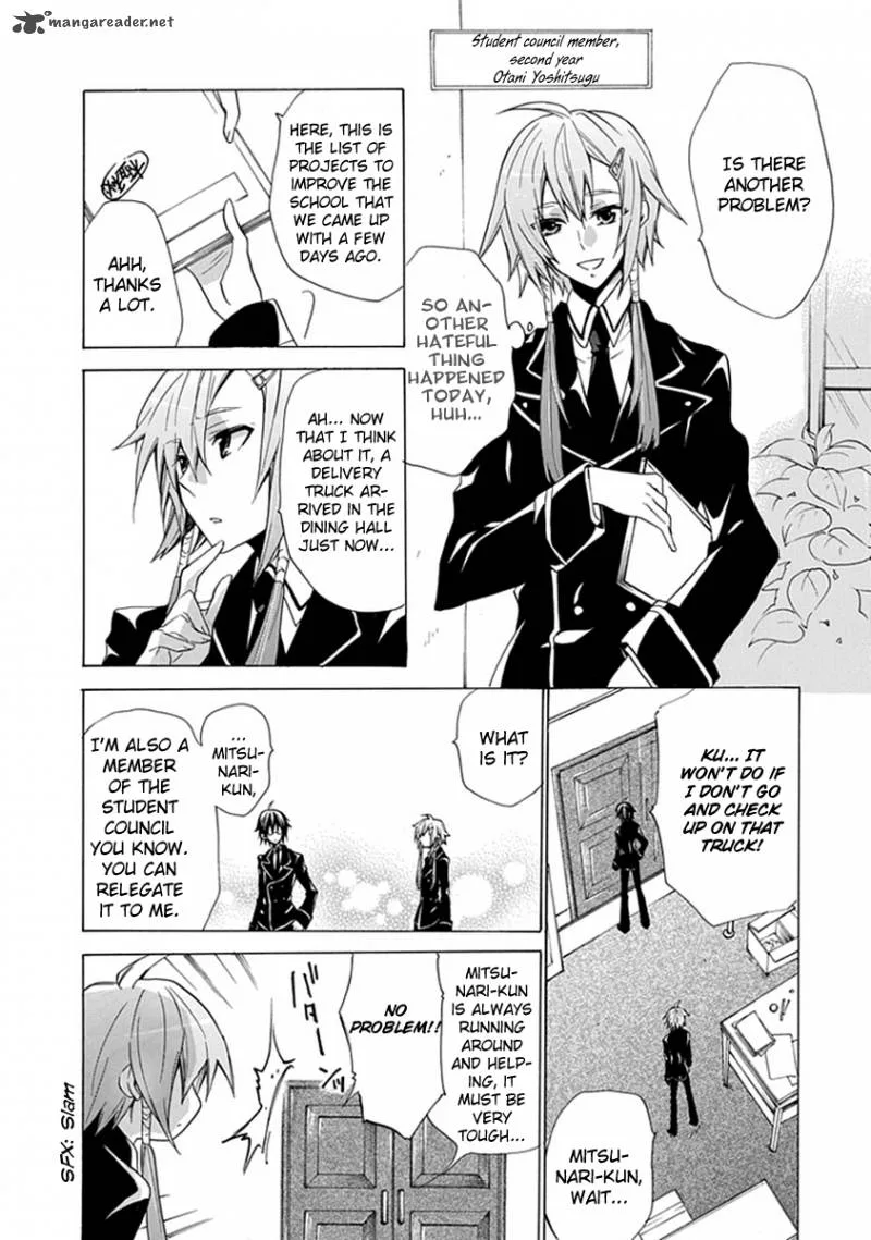 Maru Maru Se Yo! Sengoku Gakuen Seitokai Chapter 1 page 5