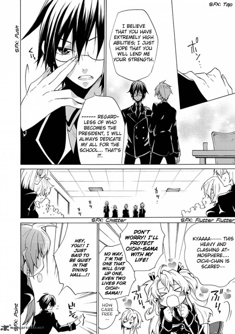 Maru Maru Se Yo! Sengoku Gakuen Seitokai Chapter 1 page 10