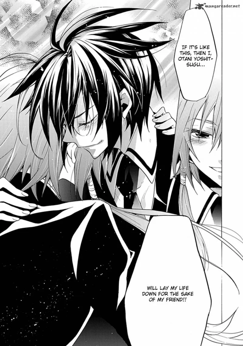 Maru Maru Se Yo! Sengoku Gakuen Seitokai Chapter 1 page 13