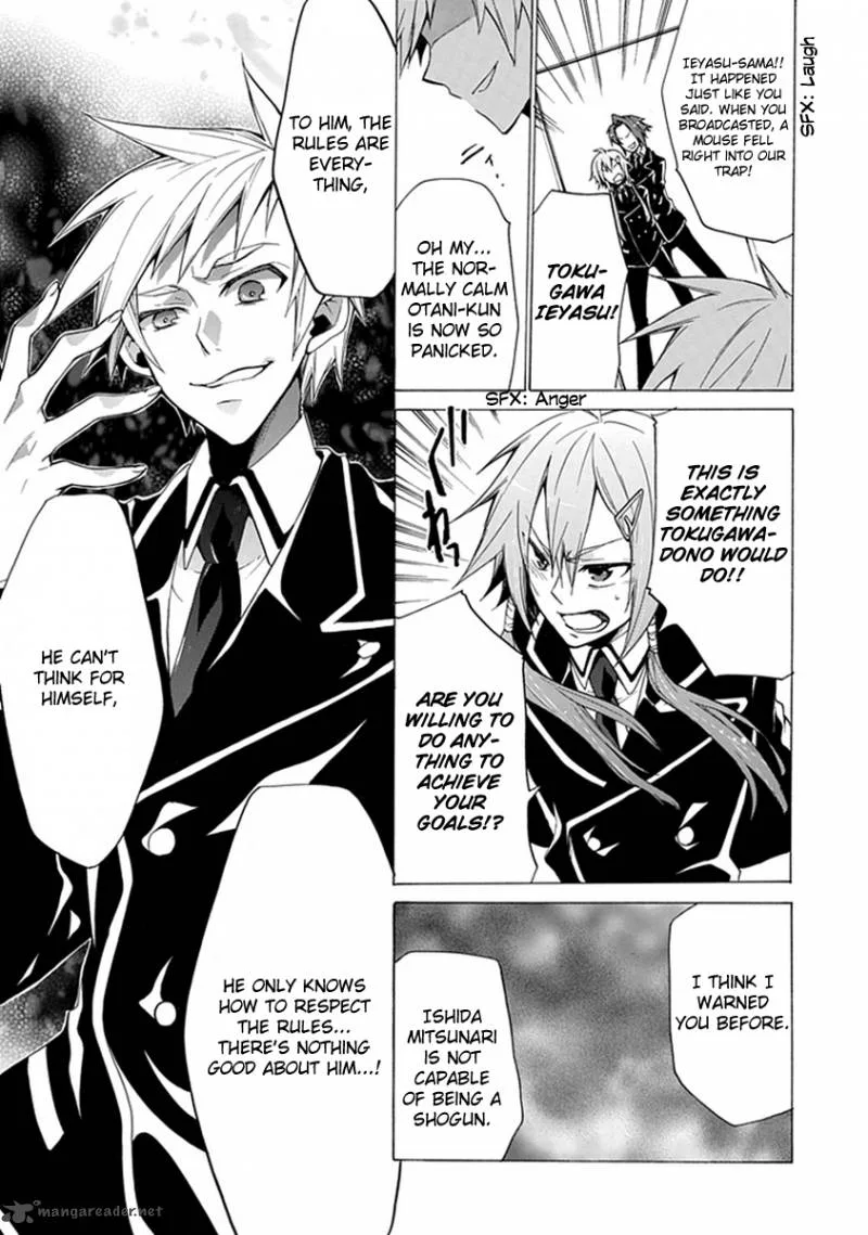 Maru Maru Se Yo! Sengoku Gakuen Seitokai Chapter 1 page 19