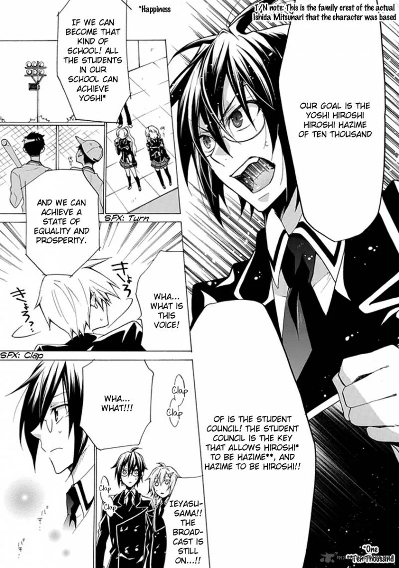 Maru Maru Se Yo! Sengoku Gakuen Seitokai Chapter 1 page 21