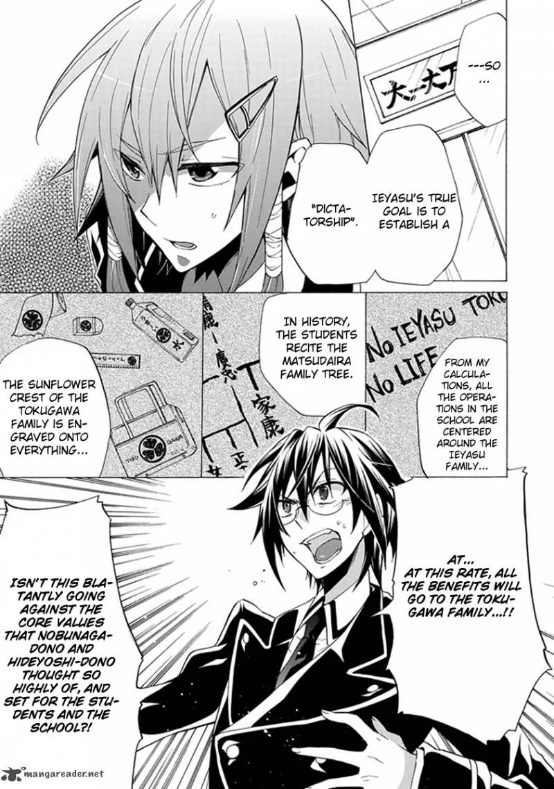 Maru Maru Se Yo! Sengoku Gakuen Seitokai Chapter 1 page 11