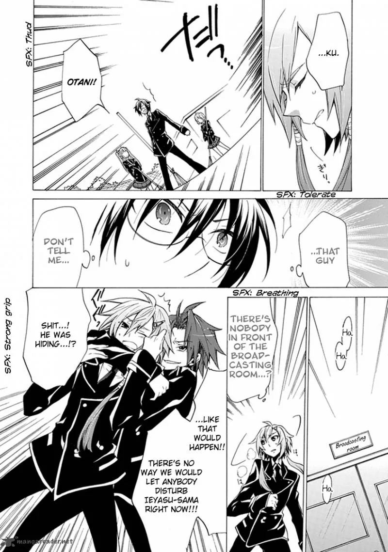 Maru Maru Se Yo! Sengoku Gakuen Seitokai Chapter 1 page 18