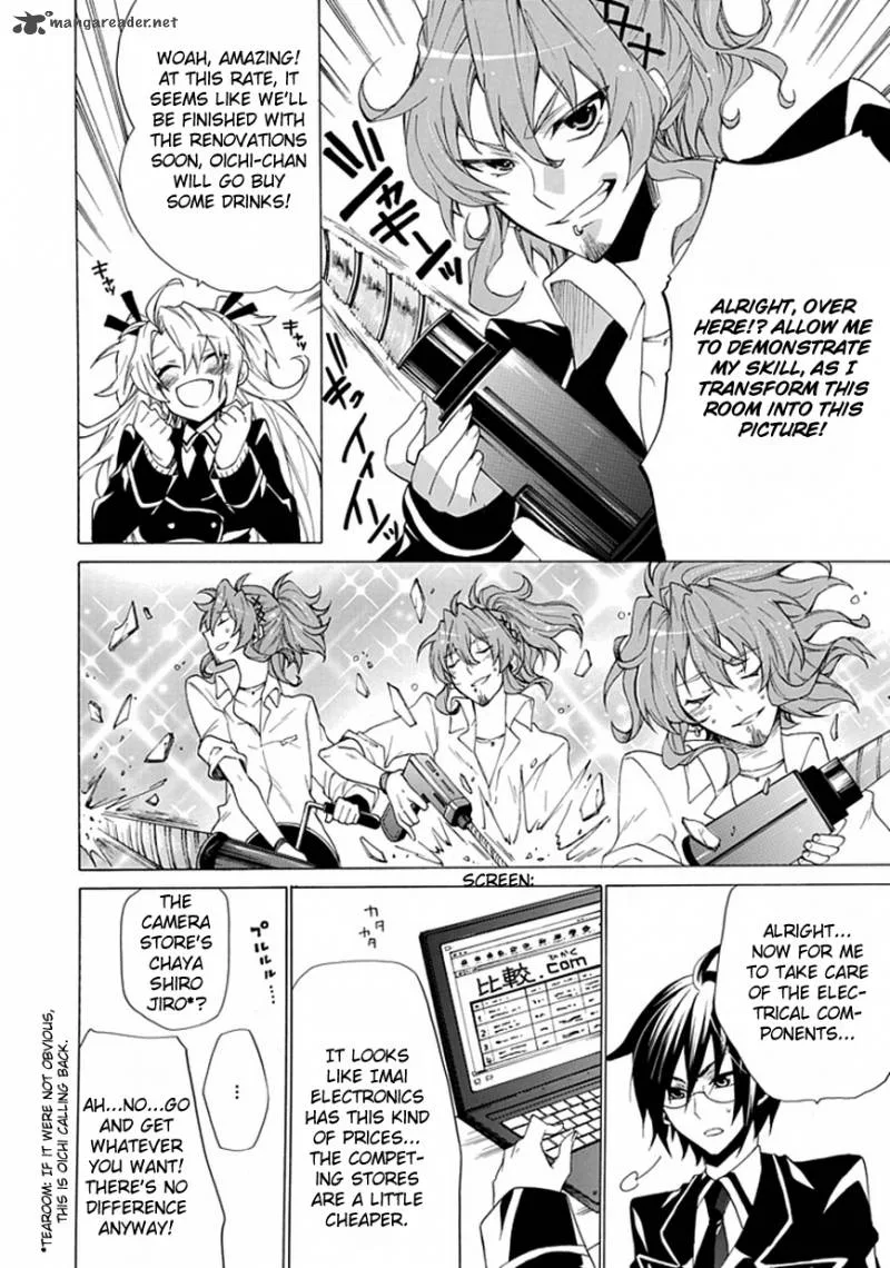 Maru Maru Se Yo! Sengoku Gakuen Seitokai Chapter 2 page 12