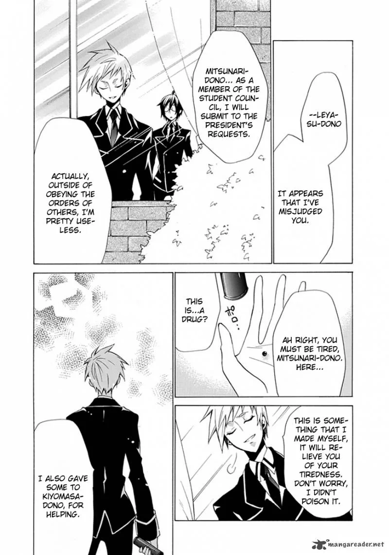 Maru Maru Se Yo! Sengoku Gakuen Seitokai Chapter 2 page 14