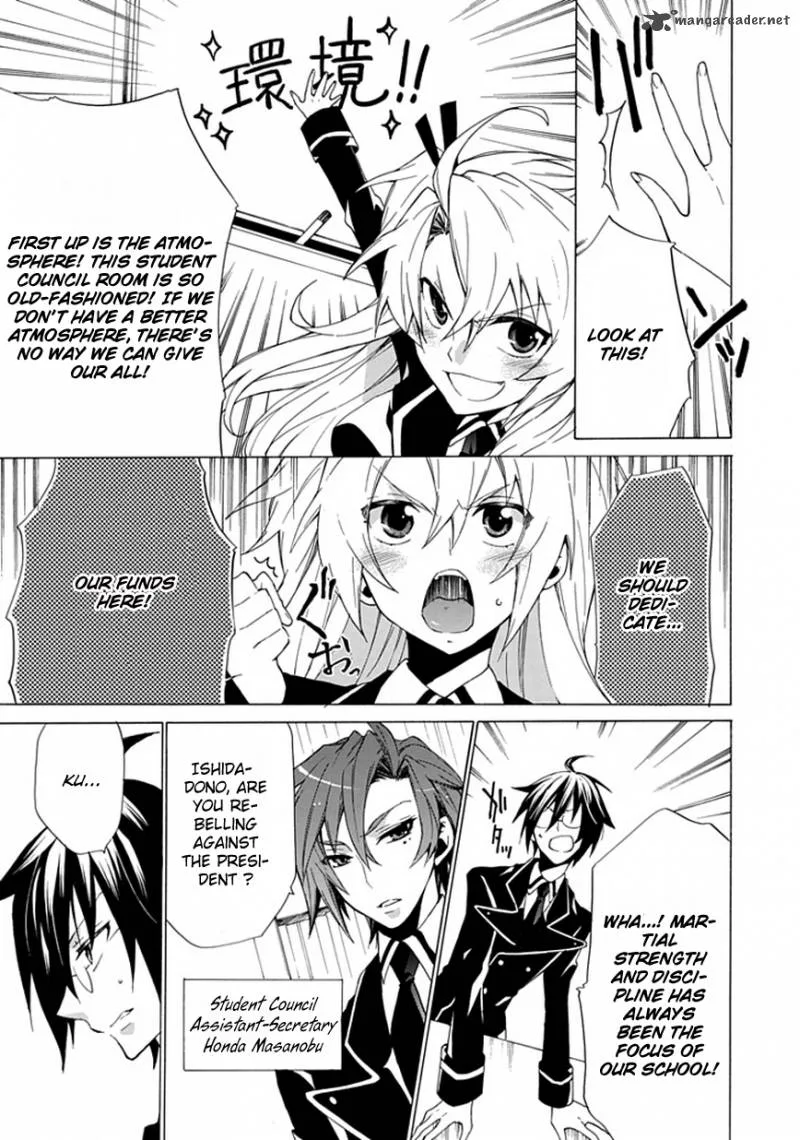 Maru Maru Se Yo! Sengoku Gakuen Seitokai Chapter 2 page 5