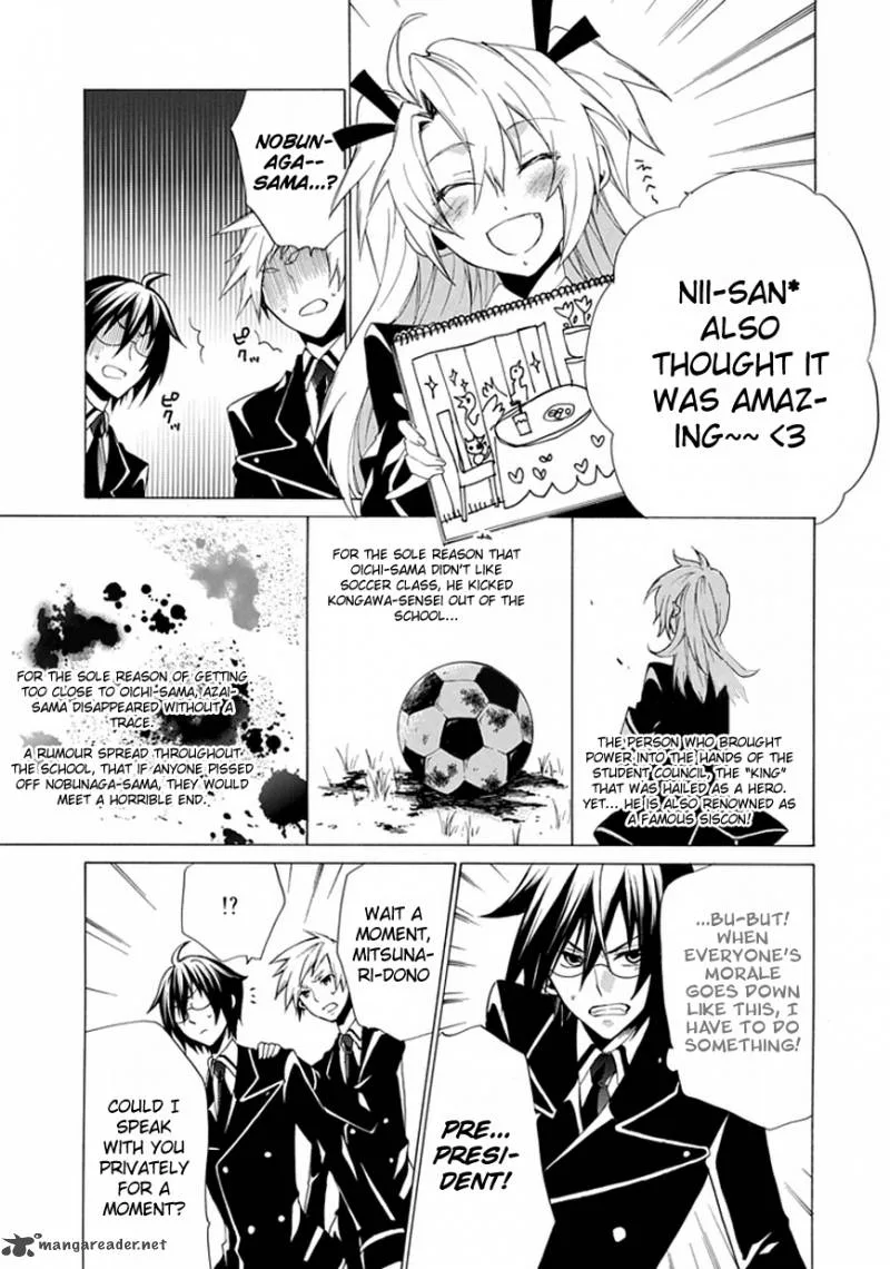 Maru Maru Se Yo! Sengoku Gakuen Seitokai Chapter 2 page 7