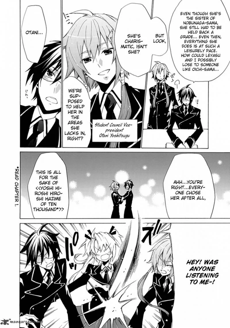 Maru Maru Se Yo! Sengoku Gakuen Seitokai Chapter 2 page 4