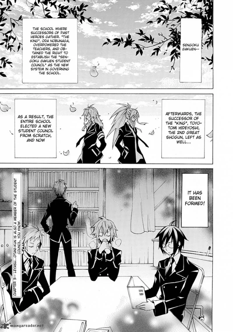 Maru Maru Se Yo! Sengoku Gakuen Seitokai Chapter 2 page 1