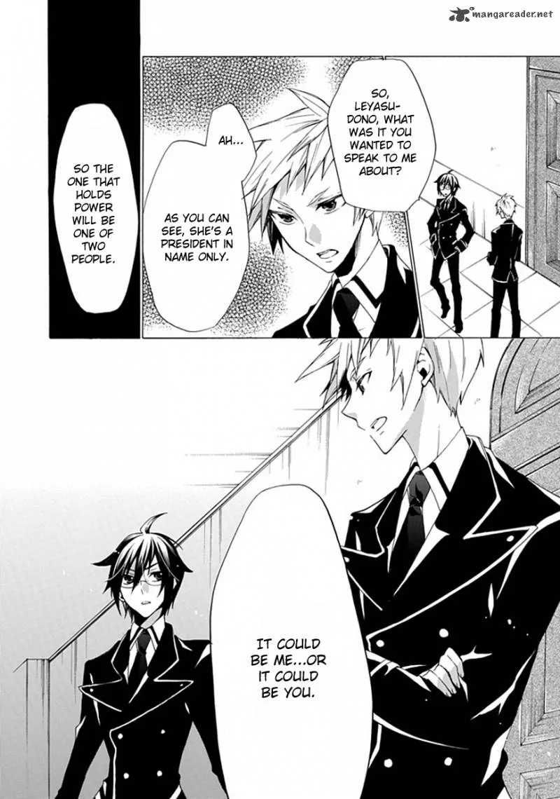 Maru Maru Se Yo! Sengoku Gakuen Seitokai Chapter 2 page 8