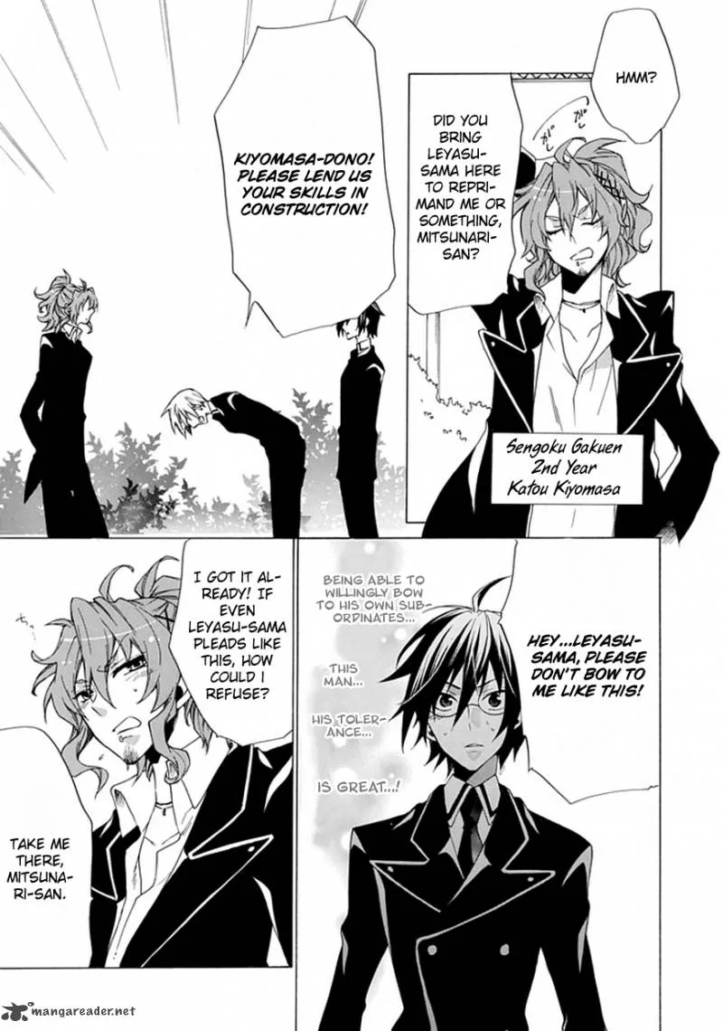 Maru Maru Se Yo! Sengoku Gakuen Seitokai Chapter 2 page 11