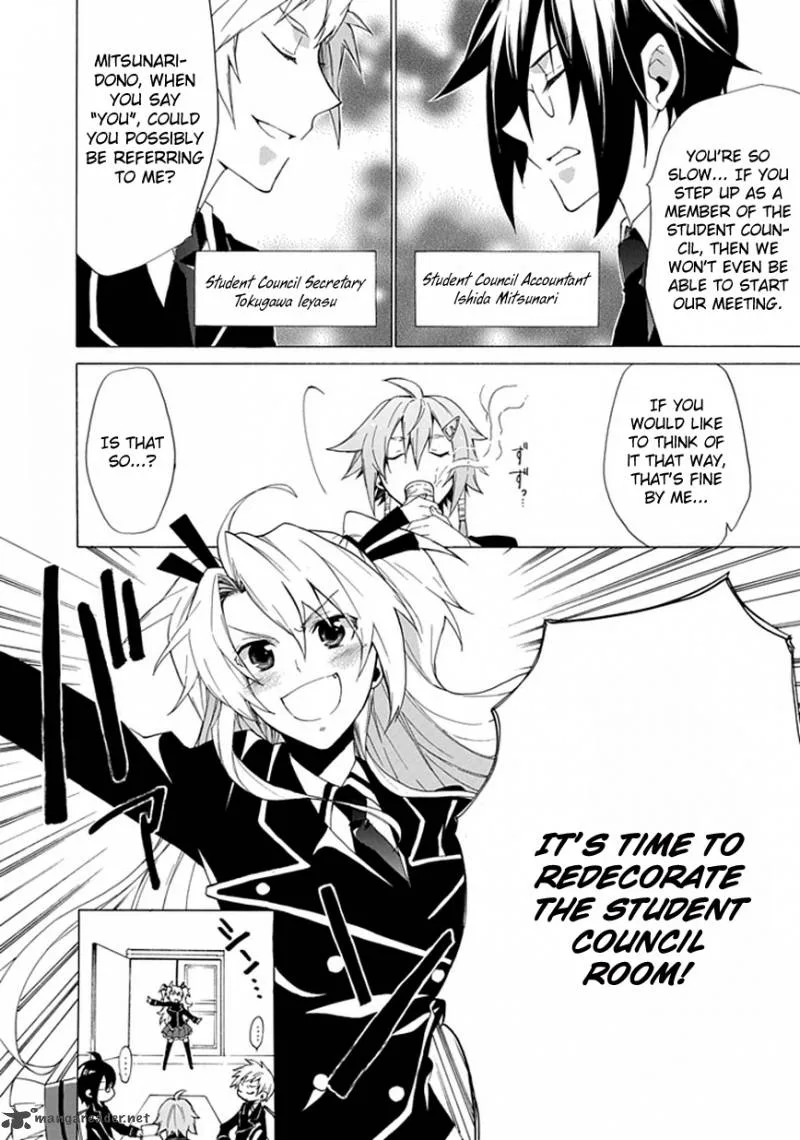 Maru Maru Se Yo! Sengoku Gakuen Seitokai Chapter 2 page 3
