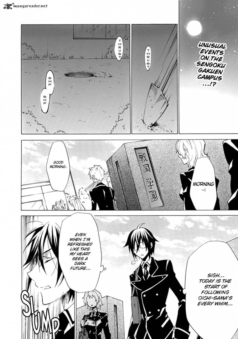 Maru Maru Se Yo! Sengoku Gakuen Seitokai Chapter 3 page 2