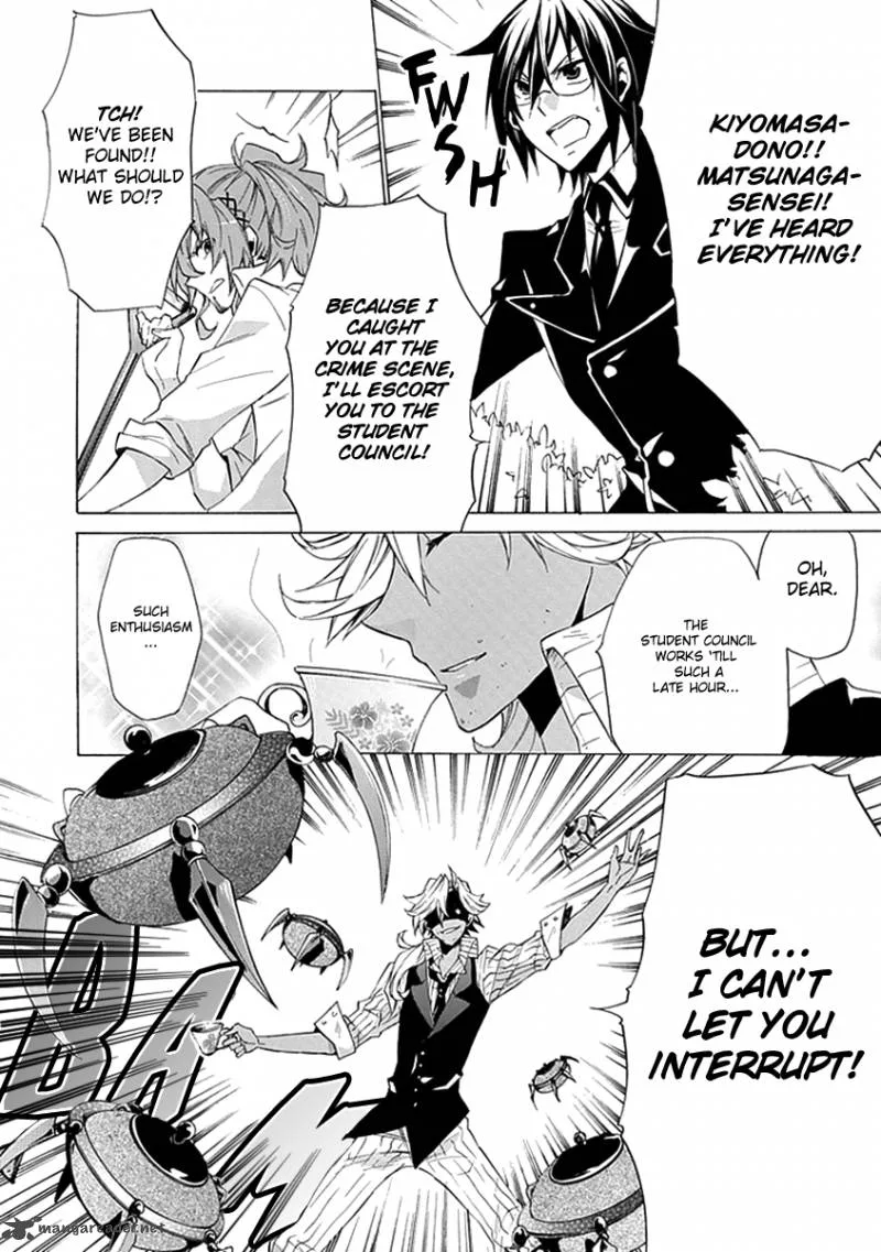 Maru Maru Se Yo! Sengoku Gakuen Seitokai Chapter 3 page 12