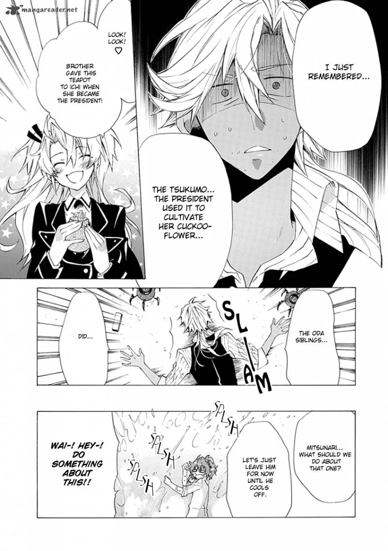 Maru Maru Se Yo! Sengoku Gakuen Seitokai Chapter 3 page 17