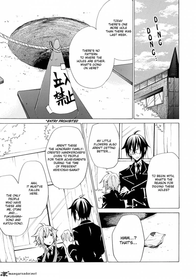 Maru Maru Se Yo! Sengoku Gakuen Seitokai Chapter 3 page 7