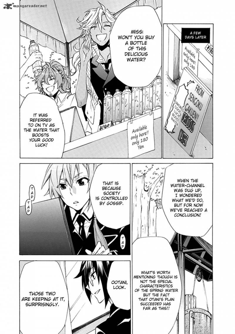 Maru Maru Se Yo! Sengoku Gakuen Seitokai Chapter 3 page 18