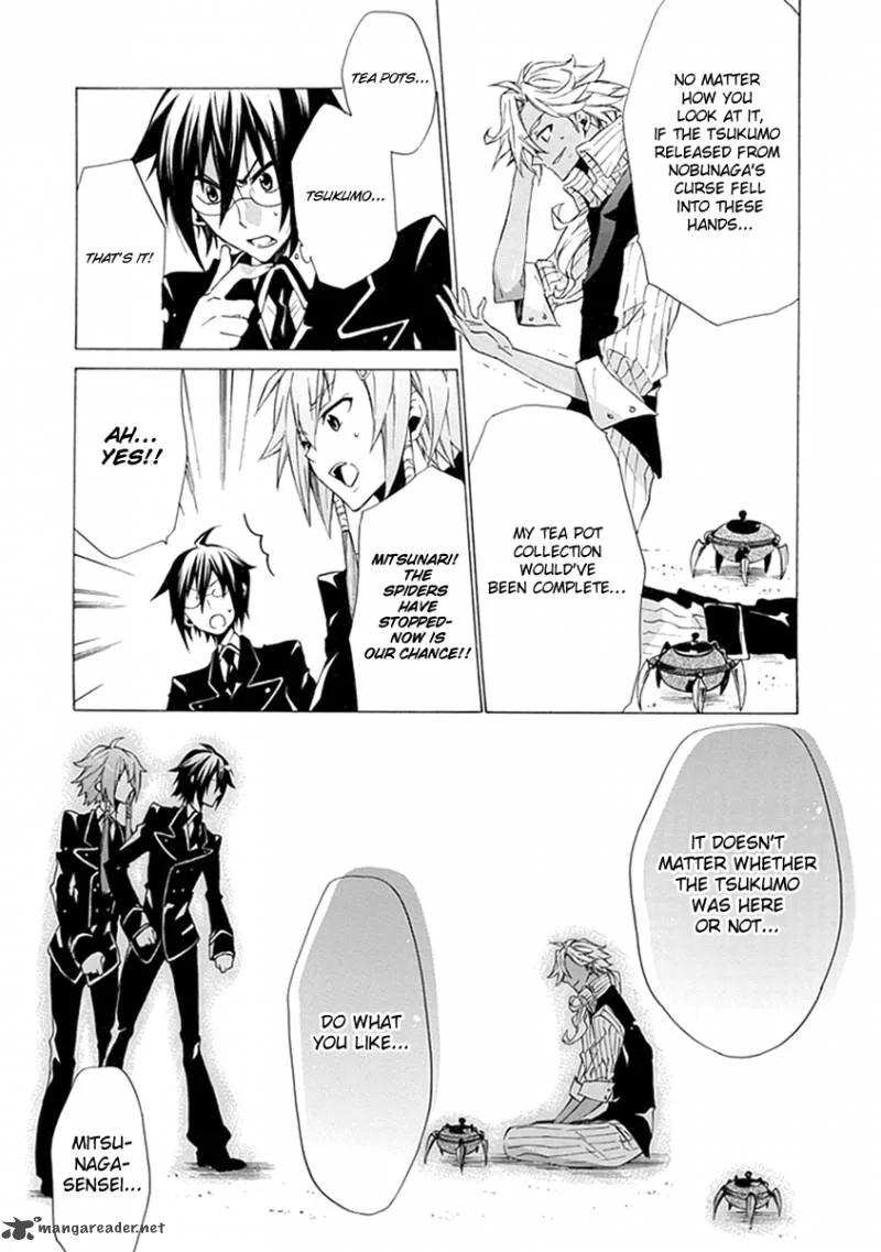 Maru Maru Se Yo! Sengoku Gakuen Seitokai Chapter 3 page 16
