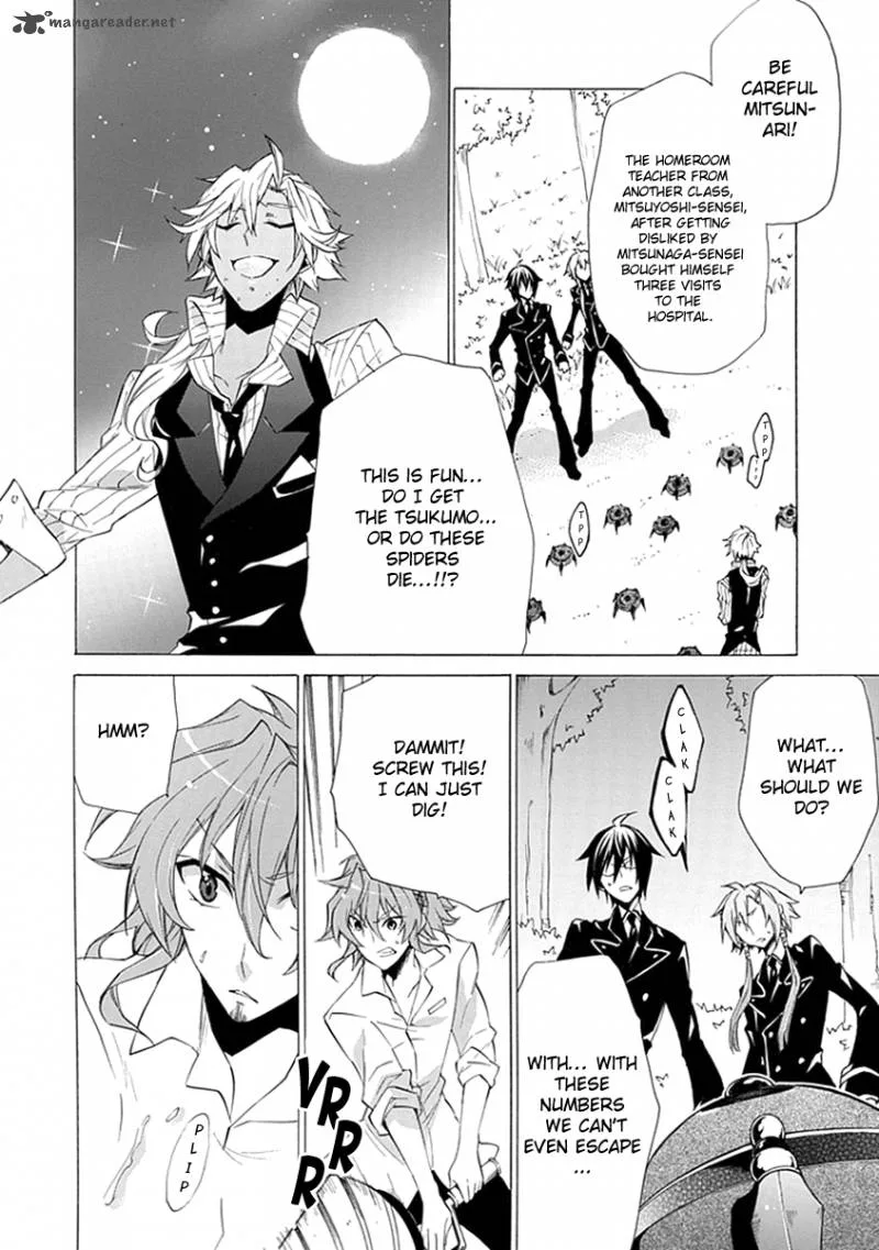 Maru Maru Se Yo! Sengoku Gakuen Seitokai Chapter 3 page 14