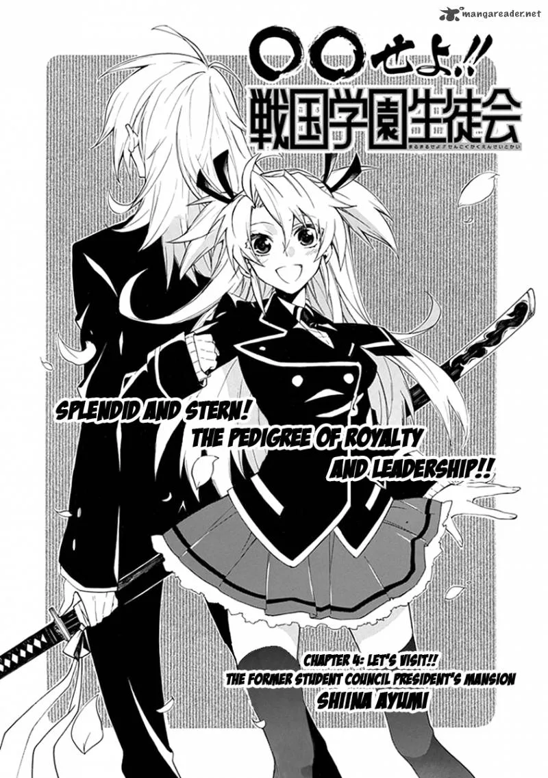 Maru Maru Se Yo! Sengoku Gakuen Seitokai Chapter 4 page 2