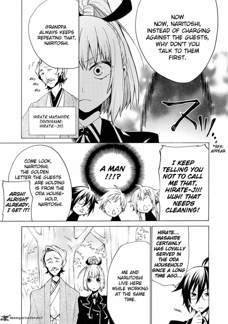 Maru Maru Se Yo! Sengoku Gakuen Seitokai Chapter 4 page 11