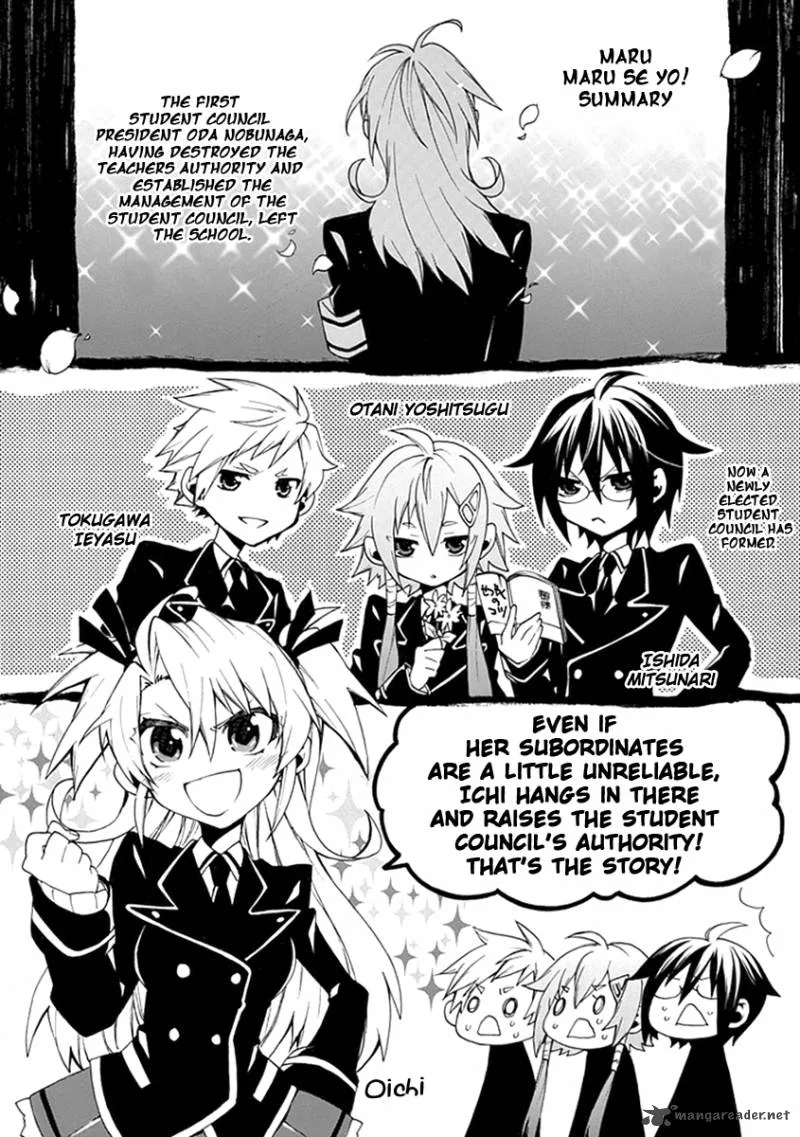 Maru Maru Se Yo! Sengoku Gakuen Seitokai Chapter 4 page 1
