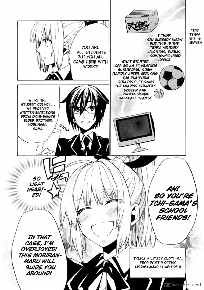 Maru Maru Se Yo! Sengoku Gakuen Seitokai Chapter 4 page 12