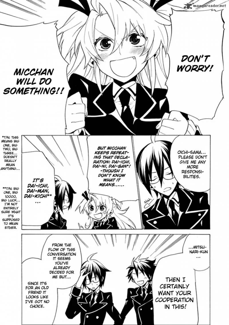 Maru Maru Se Yo! Sengoku Gakuen Seitokai Chapter 5 page 16