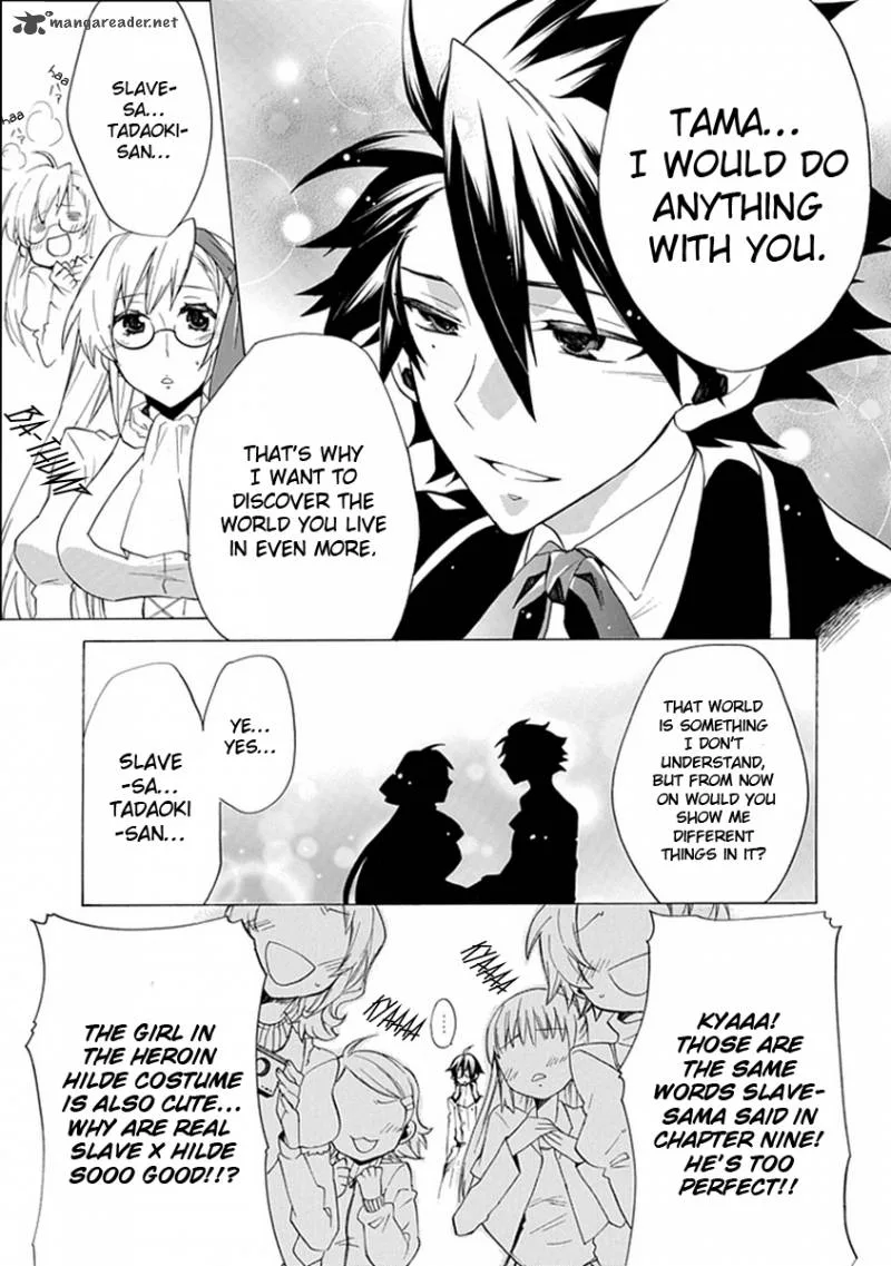 Maru Maru Se Yo! Sengoku Gakuen Seitokai Chapter 5 page 30