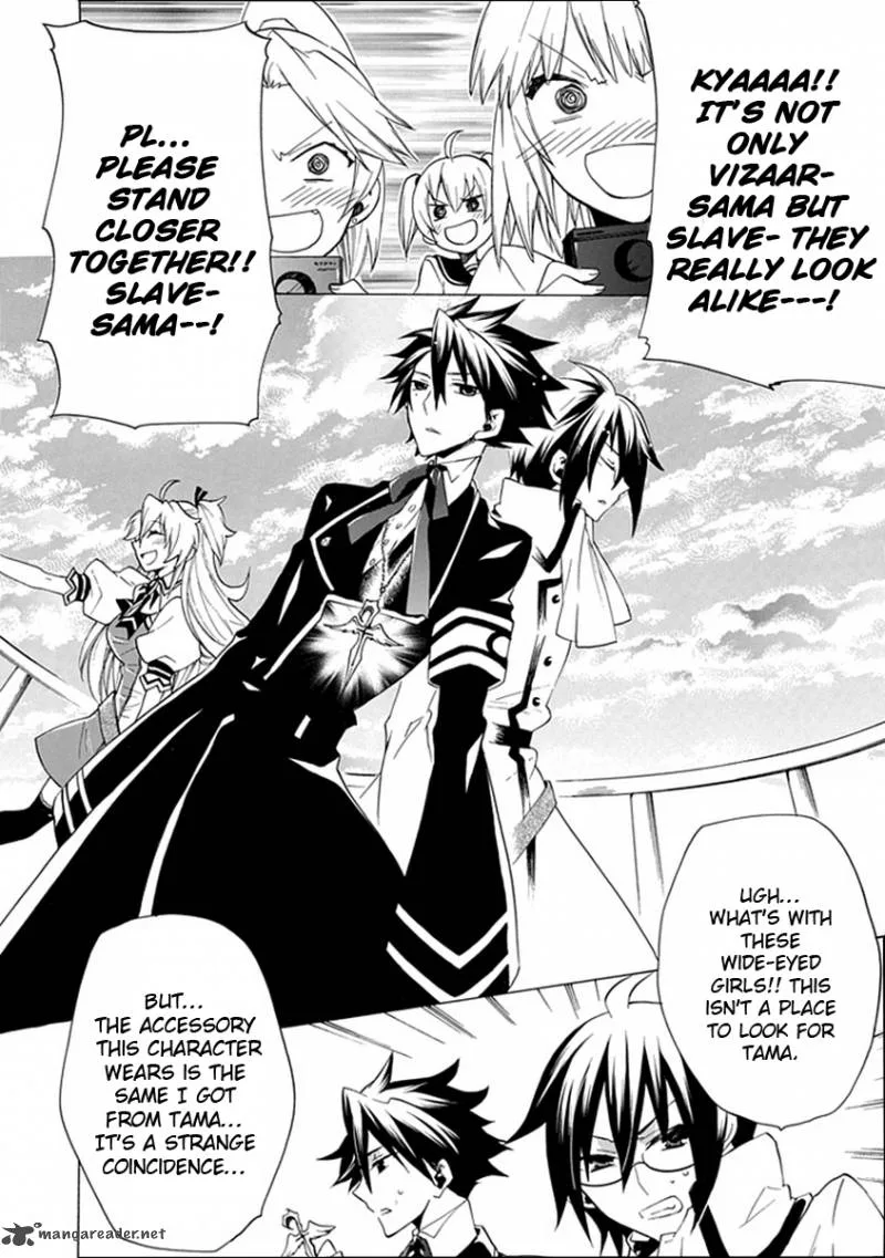 Maru Maru Se Yo! Sengoku Gakuen Seitokai Chapter 5 page 27