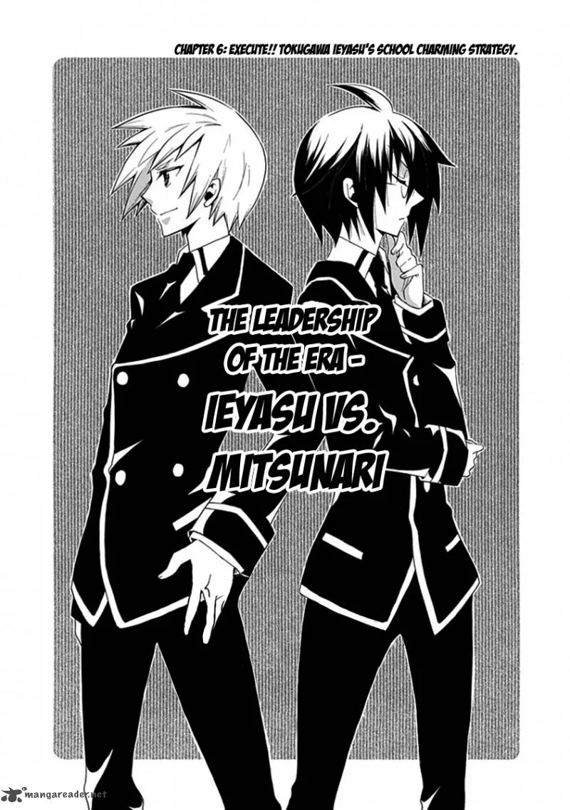 Maru Maru Se Yo! Sengoku Gakuen Seitokai Chapter 6 page 1