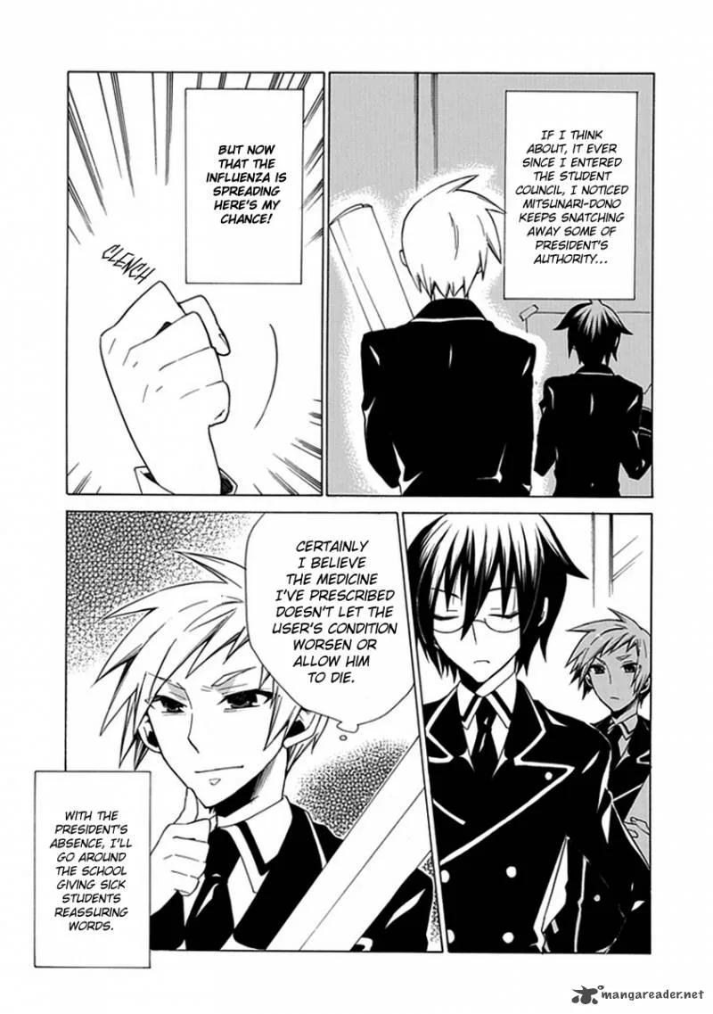 Maru Maru Se Yo! Sengoku Gakuen Seitokai Chapter 6 page 3