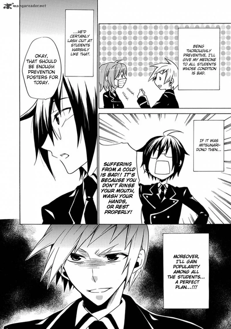 Maru Maru Se Yo! Sengoku Gakuen Seitokai Chapter 6 page 4