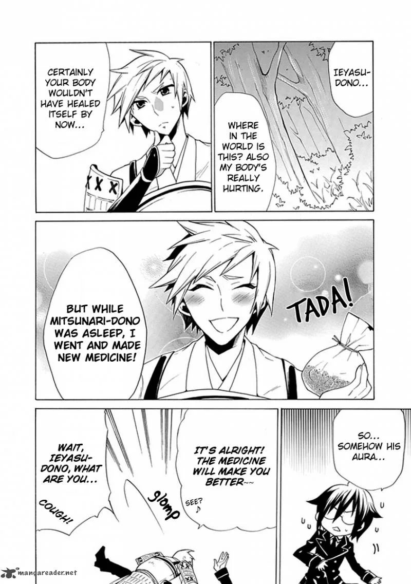 Maru Maru Se Yo! Sengoku Gakuen Seitokai Chapter 7 page 6
