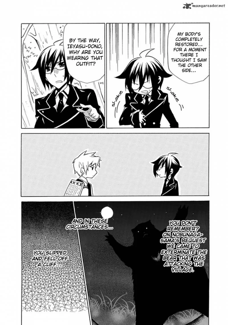 Maru Maru Se Yo! Sengoku Gakuen Seitokai Chapter 7 page 7