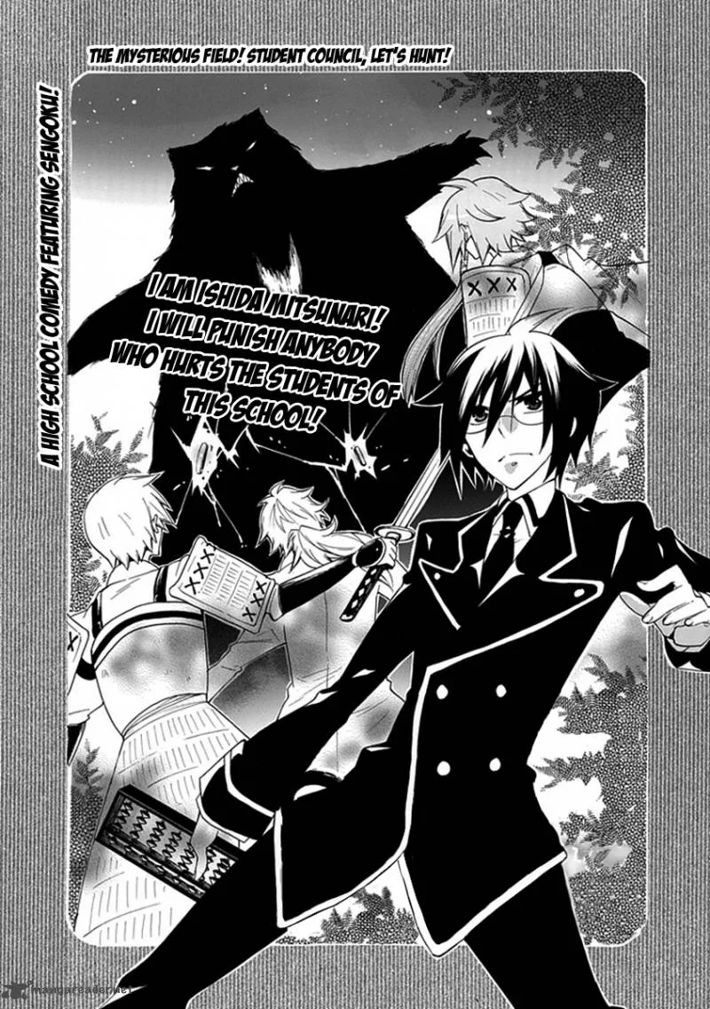Maru Maru Se Yo! Sengoku Gakuen Seitokai Chapter 7 page 1