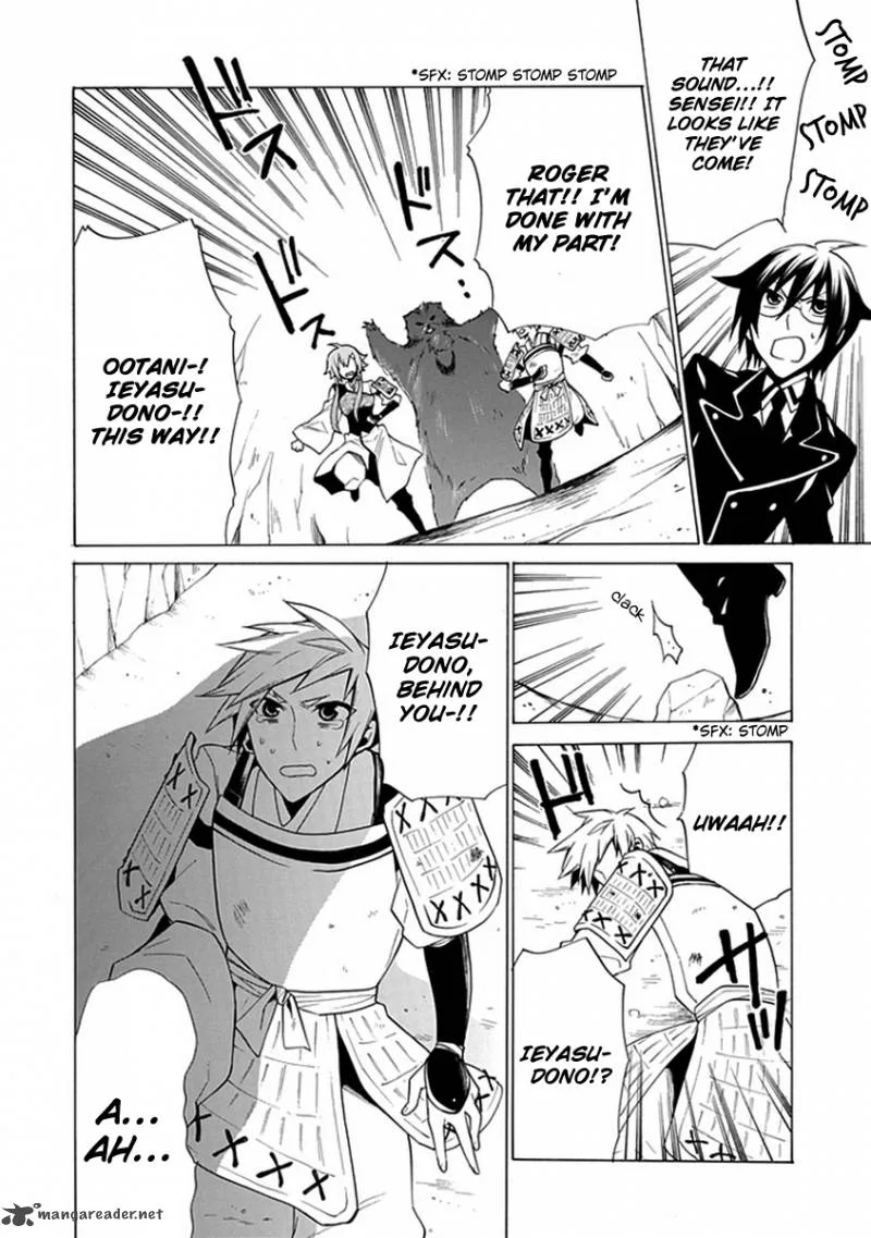 Maru Maru Se Yo! Sengoku Gakuen Seitokai Chapter 7 page 18