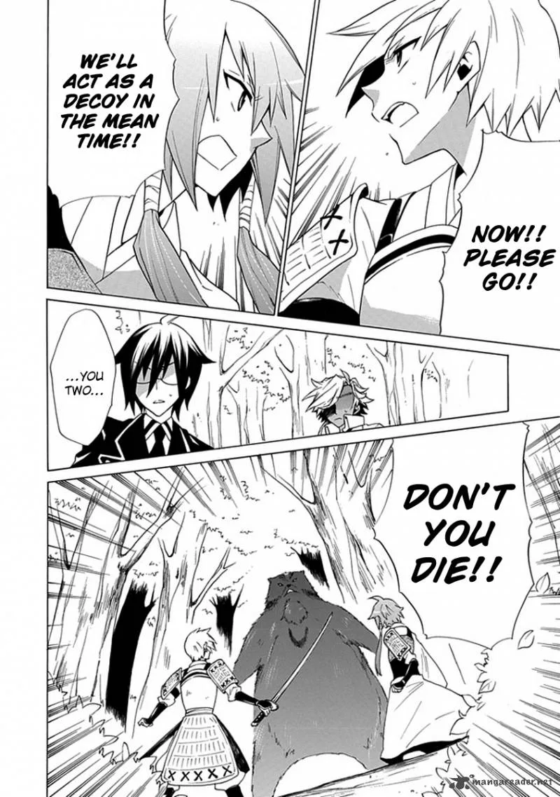 Maru Maru Se Yo! Sengoku Gakuen Seitokai Chapter 7 page 16