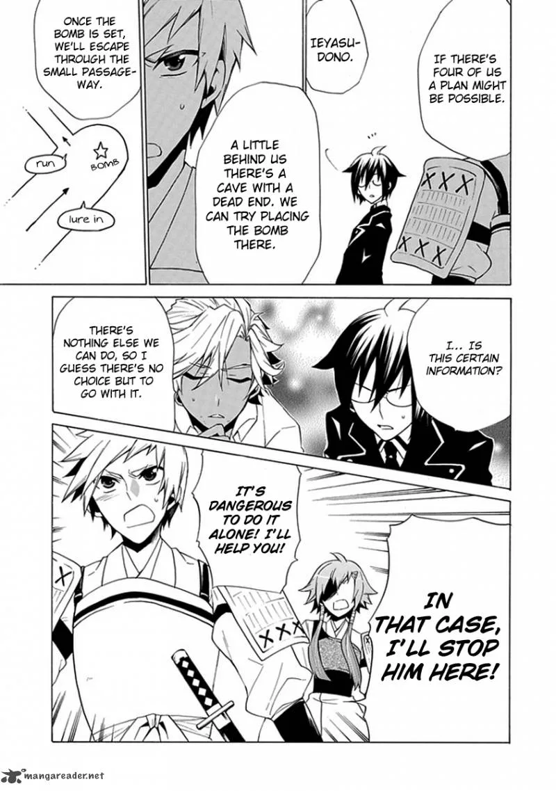 Maru Maru Se Yo! Sengoku Gakuen Seitokai Chapter 7 page 15