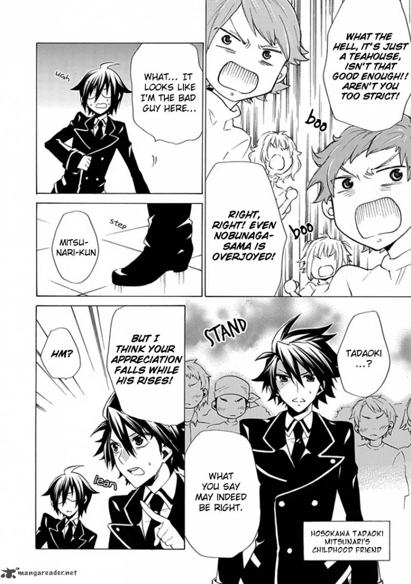 Maru Maru Se Yo! Sengoku Gakuen Seitokai Chapter 8 page 10