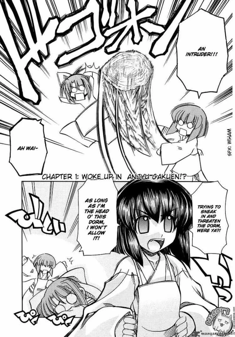 Marugoto Anjyu Gakuen Chapter 1 page 9
