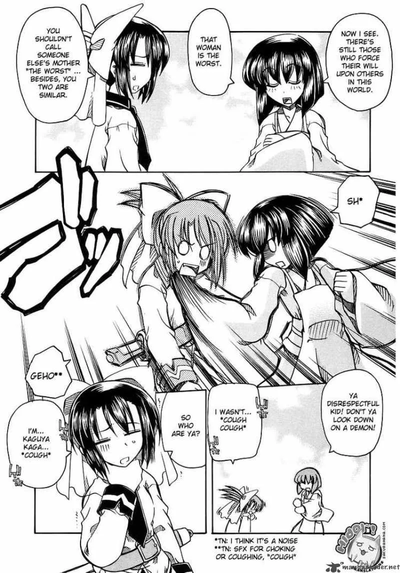 Marugoto Anjyu Gakuen Chapter 1 page 15
