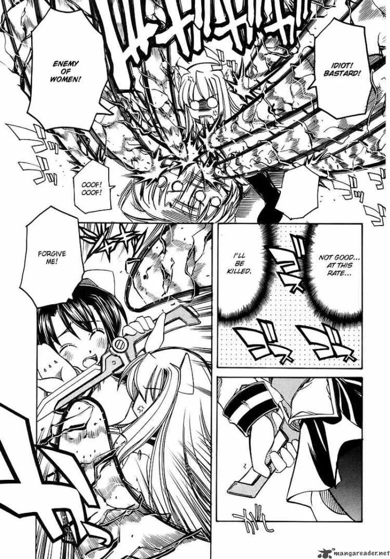 Marugoto Anjyu Gakuen Chapter 1 page 35